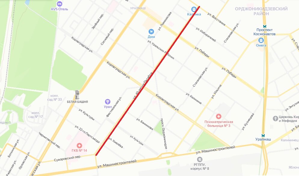 Улица 40-летия Октября (Екатеринбург)