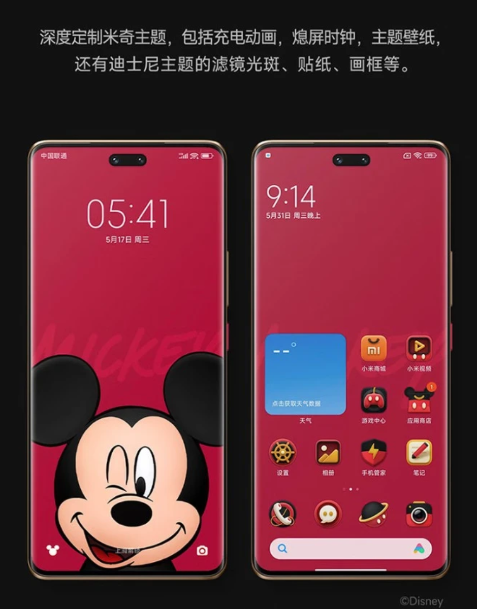 Состоялась премьера лимитированной версии Xiaomi Civi 3 Disney Limited  Edition🔥🔥 | FenShop-Полезные и Не очень | Дзен