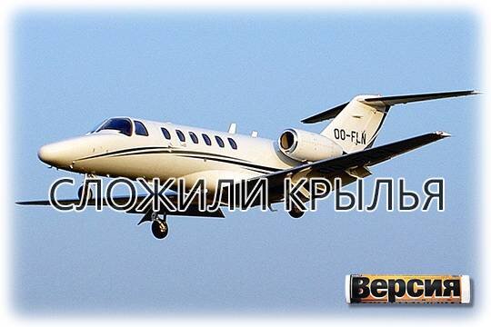    Сложили крылья