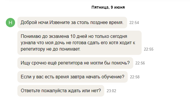 Почему не в ночь перед экзаменом?