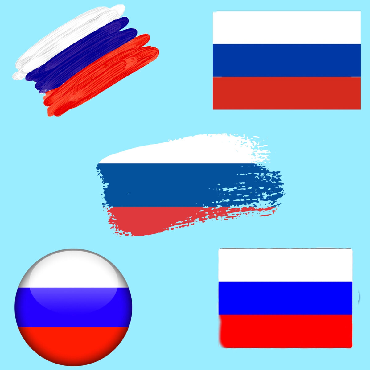 12 июня жители нашей страны отмечают День России 