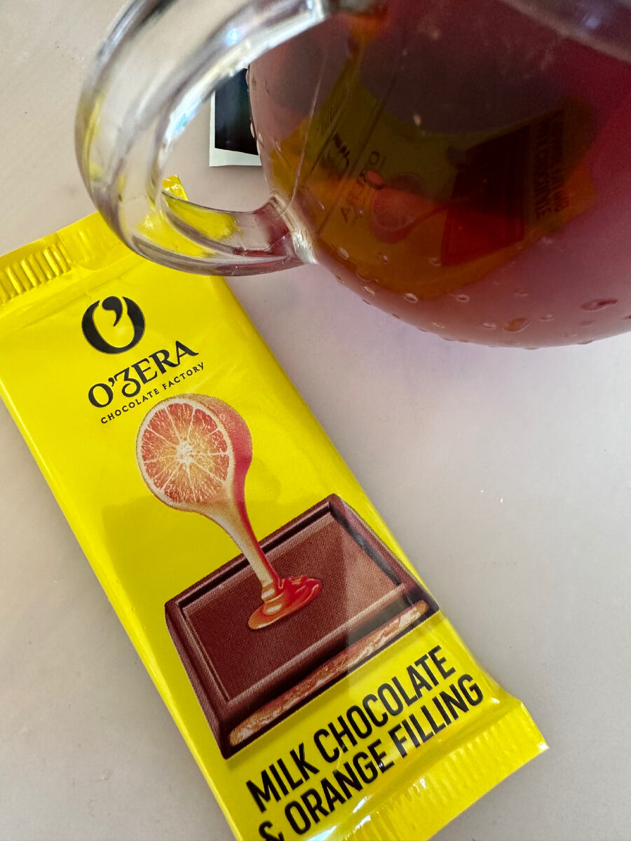 Домашнее настроение