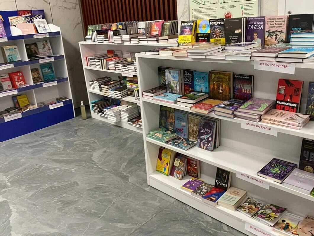 Внутренняя книжная распродажа в ЭКСМО, весна 2023