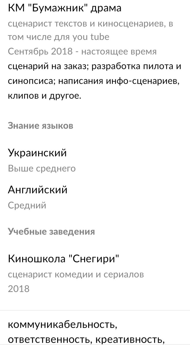 10 способов найти творческую работу | Дом мастера || Оля Моторова | Дзен