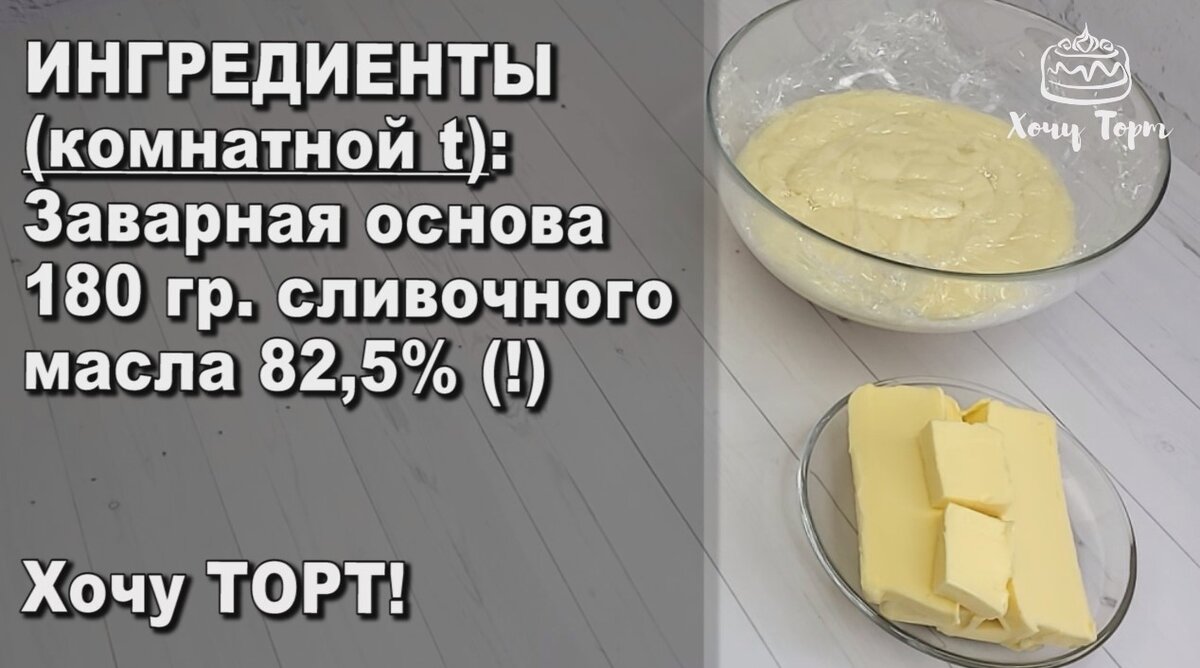 Крем-брюле - простой рецепт вкуснейшего десерта вместе с La-Torta