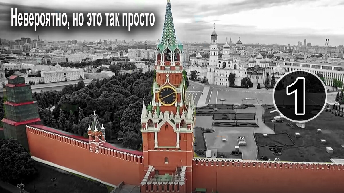 Москва. Кремль.
