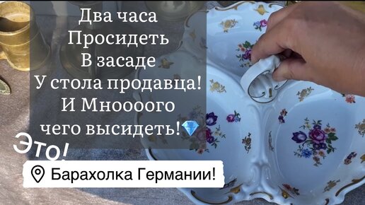 Порно категория 🙎 Винтаж германия 🙎 Продолжительные 🙎 1 🙎 Отобранные алмазы