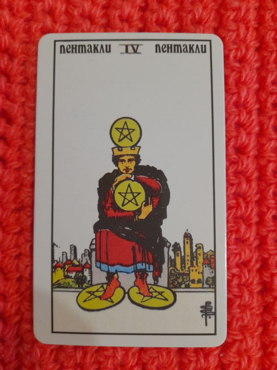 14 июня 2023