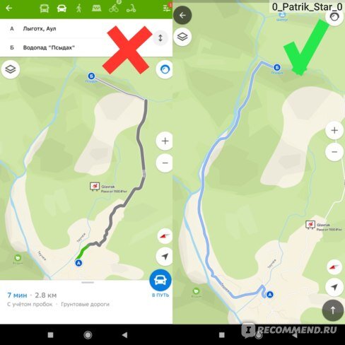 Маршрут навигатора. Водопады "Псыдах" и "Шапсуг", Лазаревский р-н г. Сочи