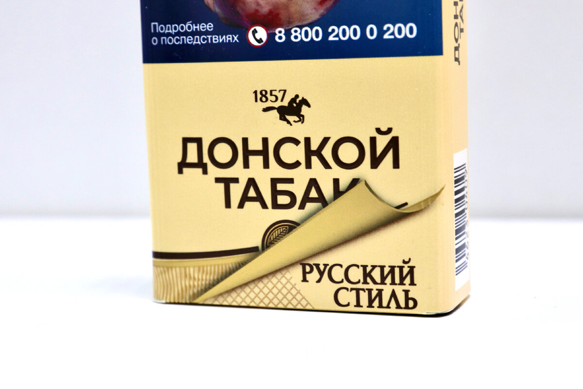 марки сигарет. сигареты ассортимент. сигареты снятые с производства. сигареты старые марки. сигареты снятые с производства.