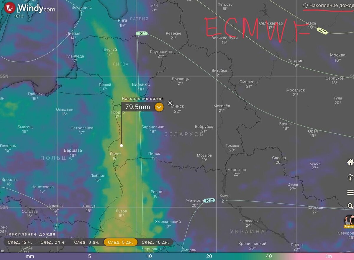 Осадки витебск сегодня. Метеорологическая карта. Метеокарта. Карта осадков Витебск. Как синоптики определяют погоду.