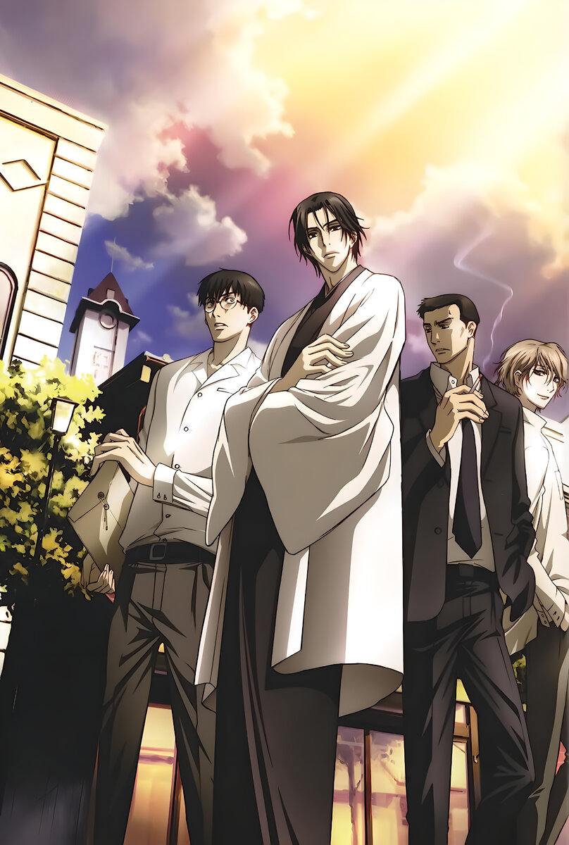 ЯЩИК НЕЧИСТИ / MOURYOU NO HAKO