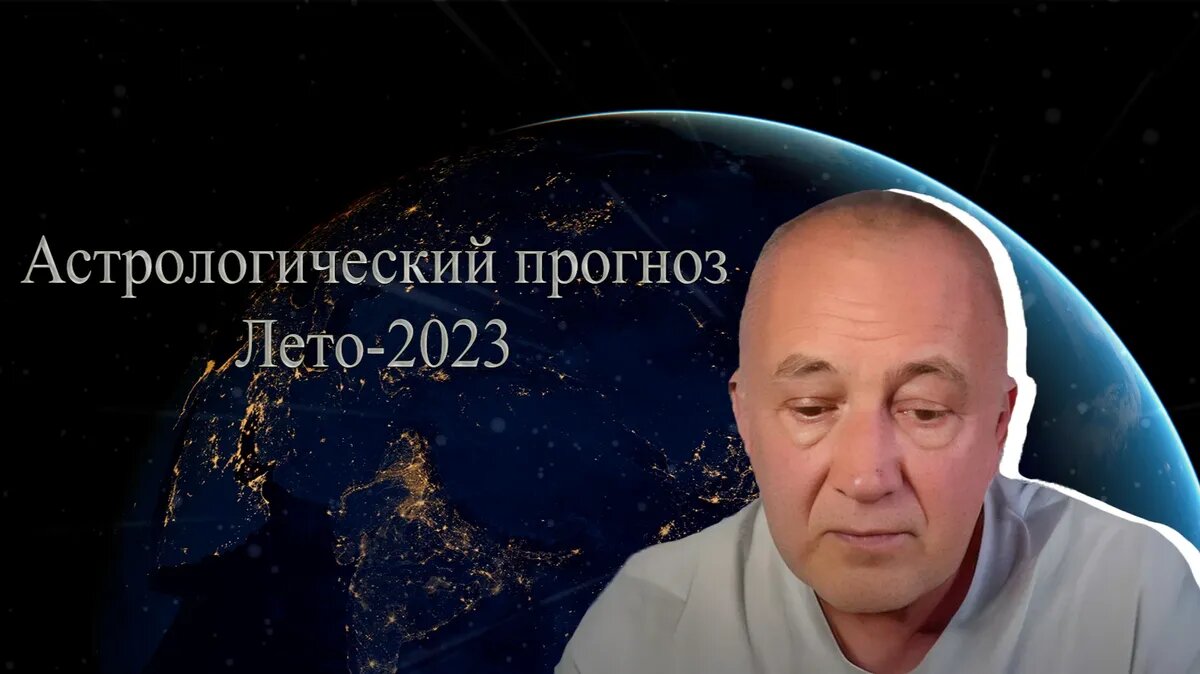 Астролог предупредил, что Россию ожидают непростые новости. Фото: Pxfuel.com