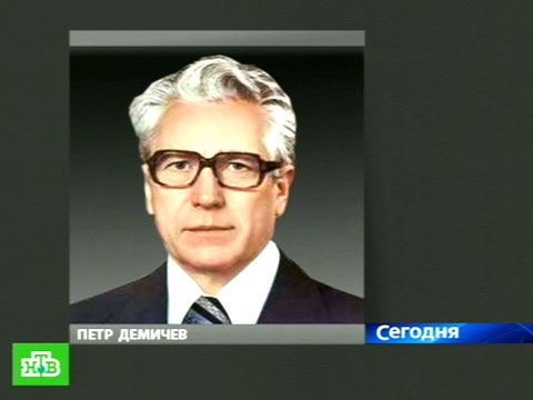 пётр нилыч министр культуры. пётр ни́лович де́мичев. петр демичев министр культуры ссср фотографии. демичев министр культуры. демичев петр николаевич.