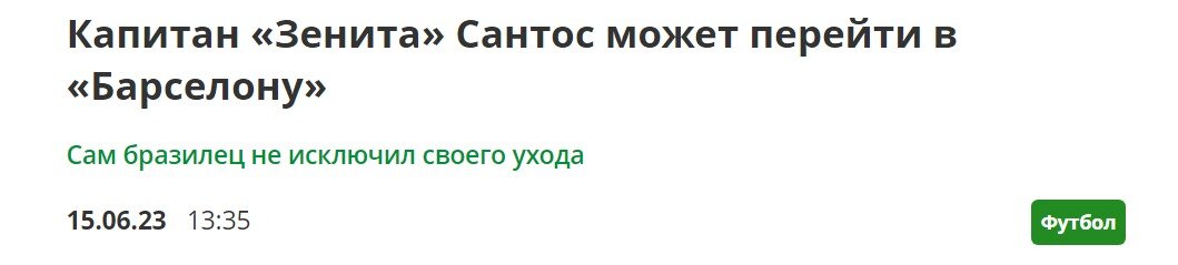 Какая отличная приписка, правда?