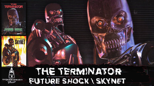 The Terminator: Future Shock \ SkyNET (1995\1996). Терминатор вашей мечты