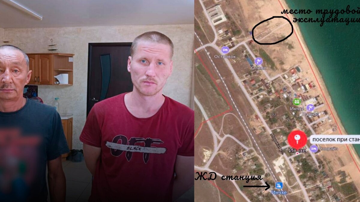     Тюменца Михаила Гиска спасли из рабства на стройке в Дагестане. Об этом сообщили волонтёры 13 июня.