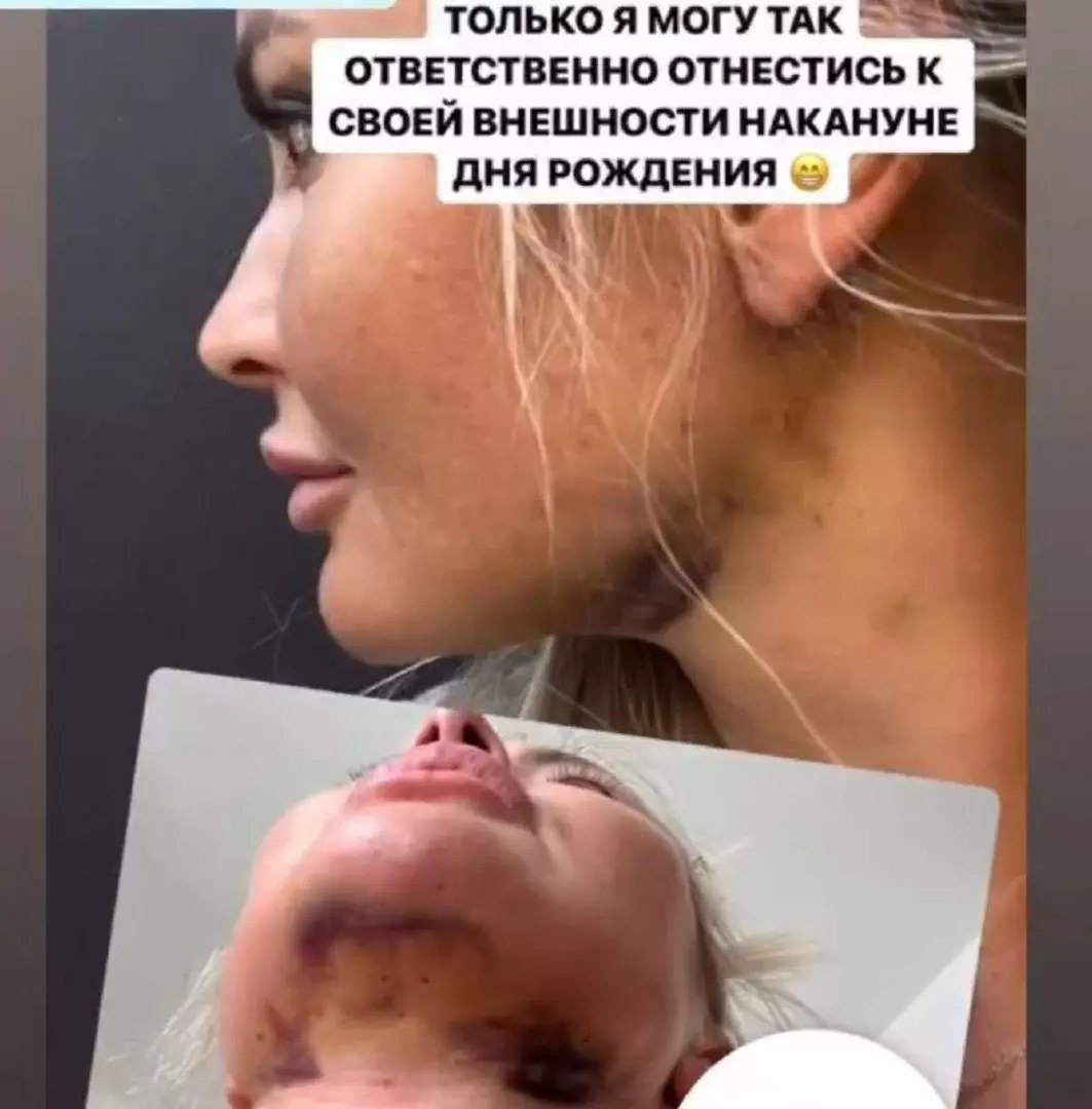 СоцСети Даны Борисовой