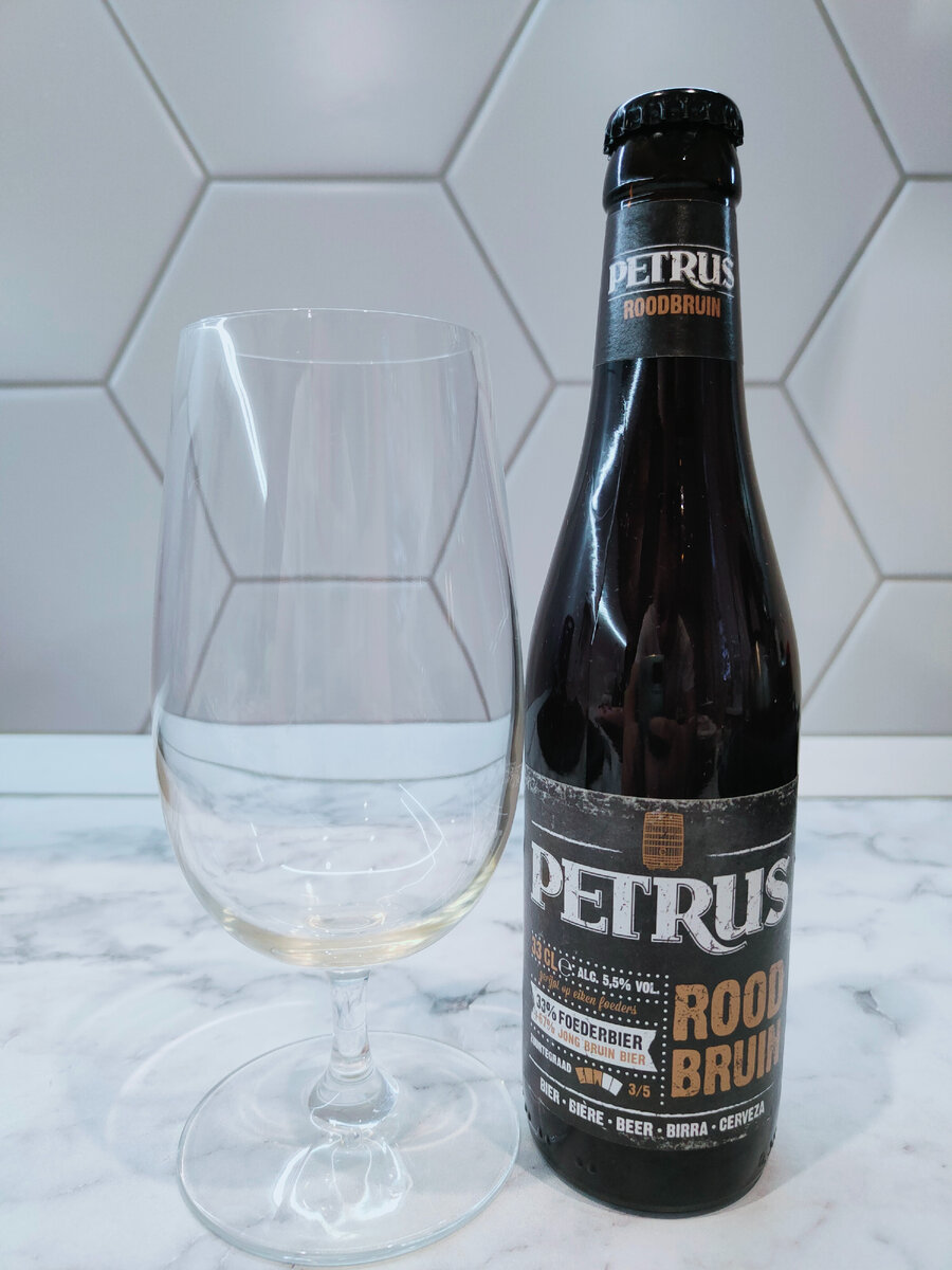 Пиво "Petrus Rood Bruin" (Петрус Руд Брюн) из Бельгии