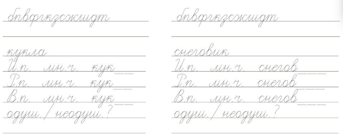 Если интересны мои распечатки по предметам, напишите об этом в комментариях