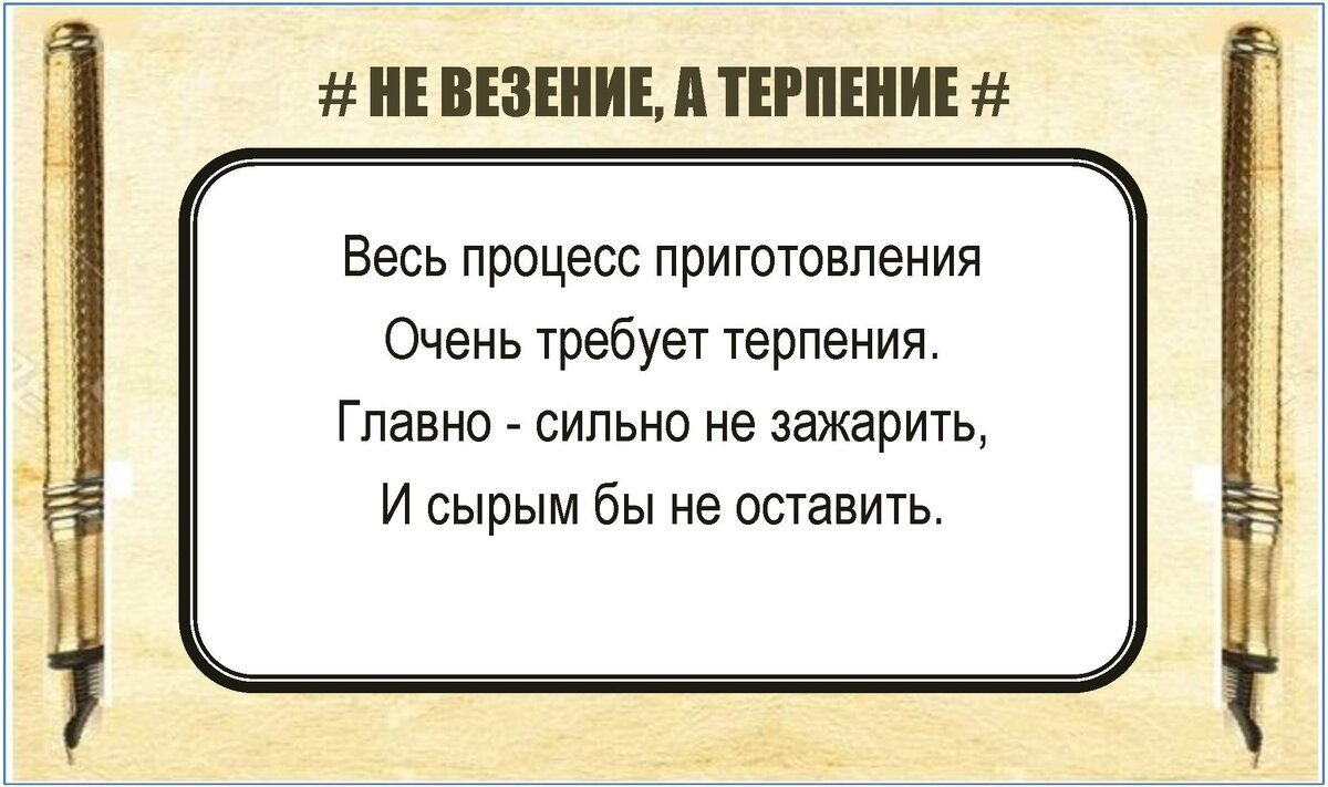 УЛЫБАЕМСЯ😜 шашлыком объедаемся! Веселые стихи от автора #55 | СЕРЖ Синякин  | СТИШКИ | Дзен