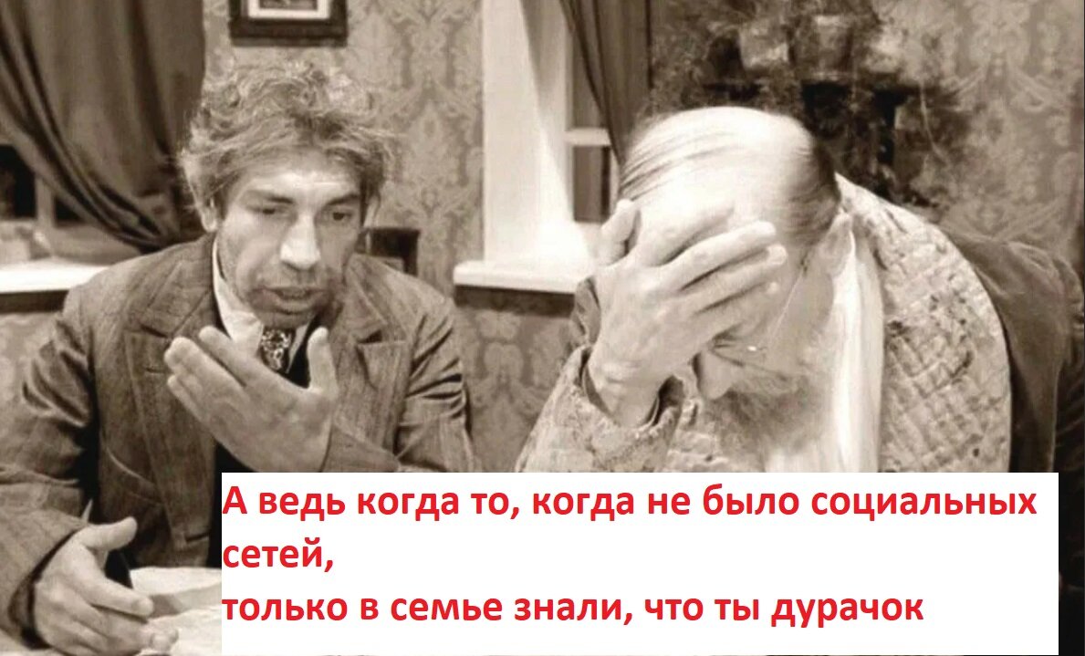 Коллаж автора на основе кадра из фильма "Собачье сердце" и чужих умных мыслей.