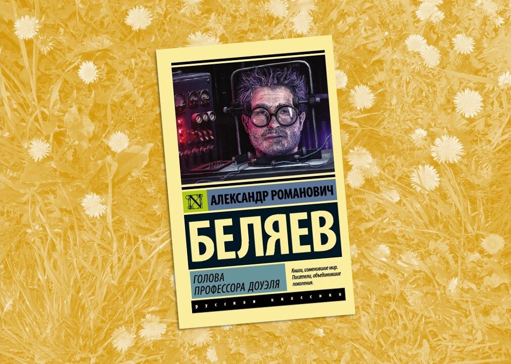 Книжки читаются, а отзывы не пишутся. То ли я ленюсь, то ли вдохновения нет, то ли и то, и другое сразу... Но рассказать о прочитанном всё равно хочется, хотя бы совсем кратенько.-2