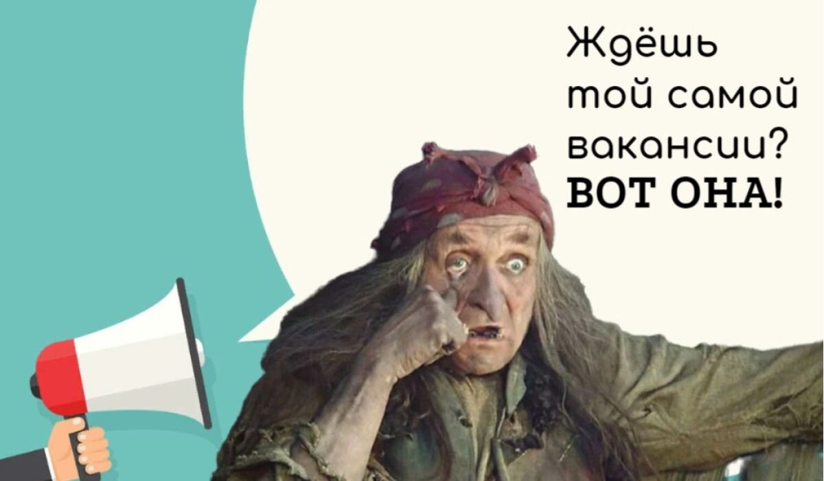 Специалисты рассказали о необычных вакансиях июня на Юге России | ЮГ РОССИИ  | Дзен