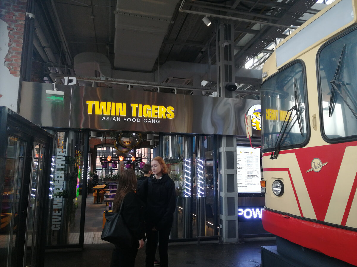 Бывший Миусский трамвайный парк