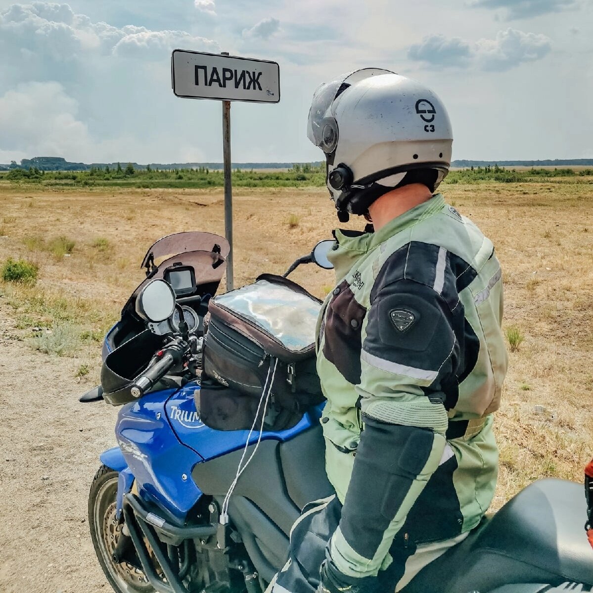 Самый настоящий Париж! 