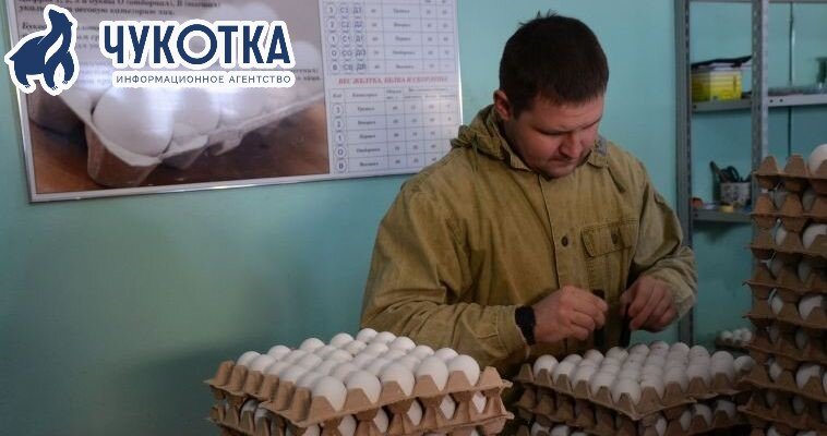  Фото: ИА "Чукотка" 