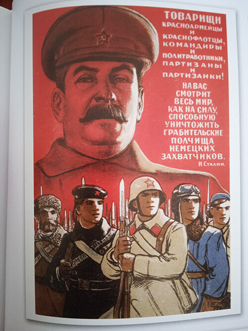 Старые советские открытки, посвящённые Дню Победы