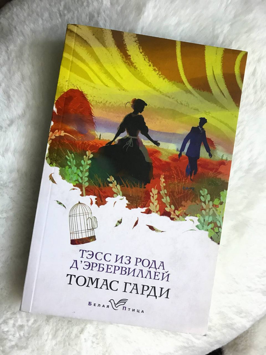 Красивые обложки у этого издания)