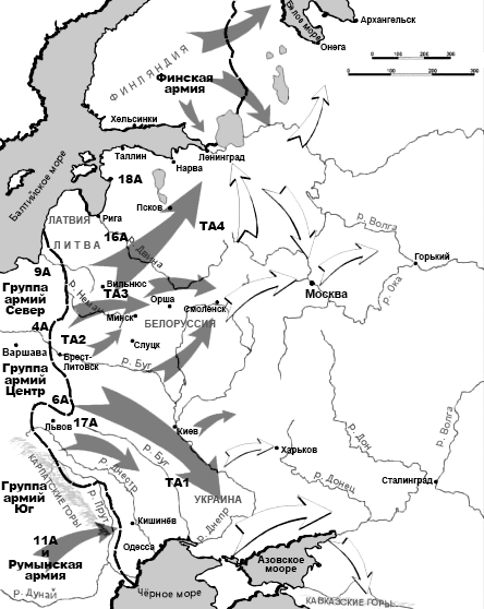 План "Барбаросса". Источник: "Википедия"