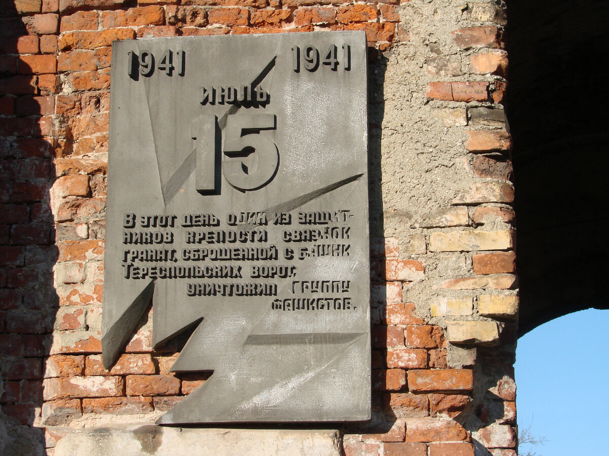 В 3:15 Брест разбомбили, так началась та война... | Военно-политическая  история от не историка и не политика | Дзен