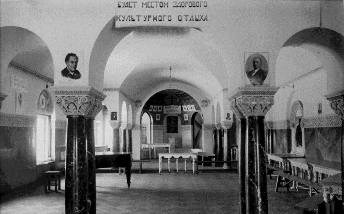 Клуб 