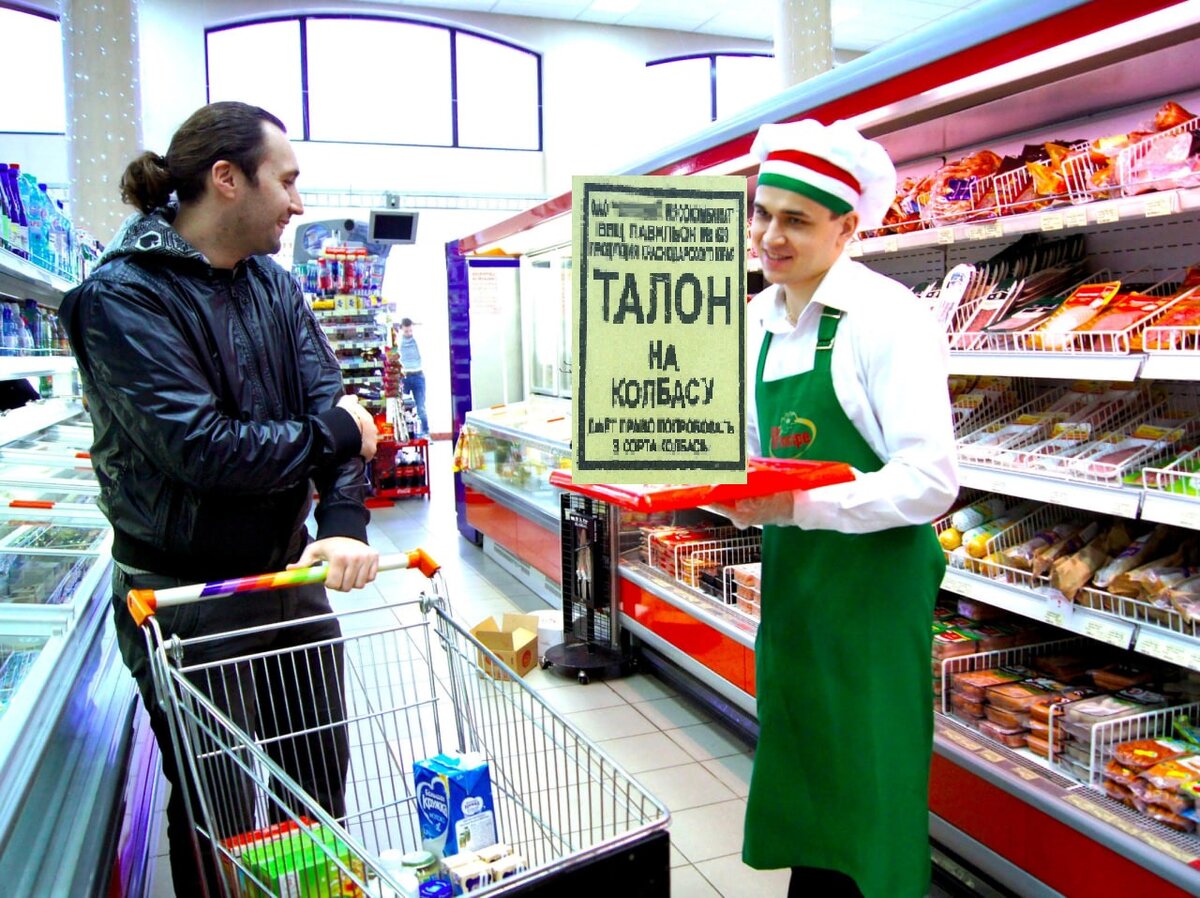 Талоны выдадут 1 миллиону 300 тысячам бедных семей. В статье есть список продуктов, которые можно взять по пищевой карте