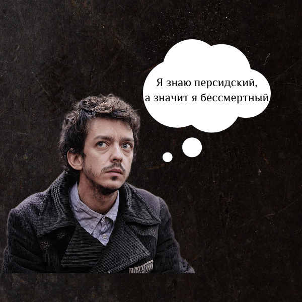 Изображение автора