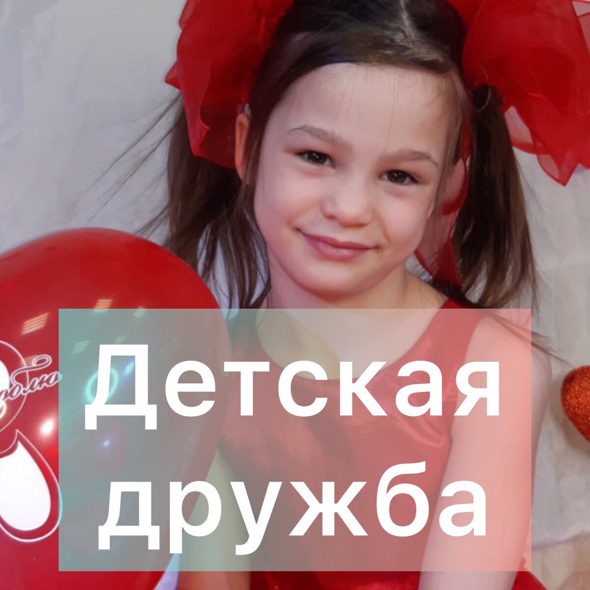 дети, девочка, дочь, сын, школа