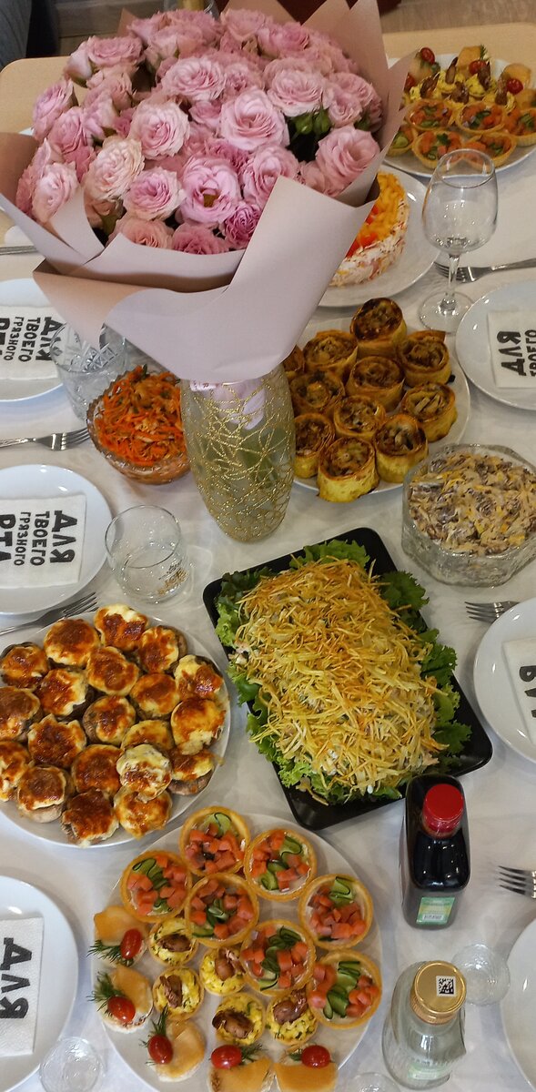 Праздничный стол