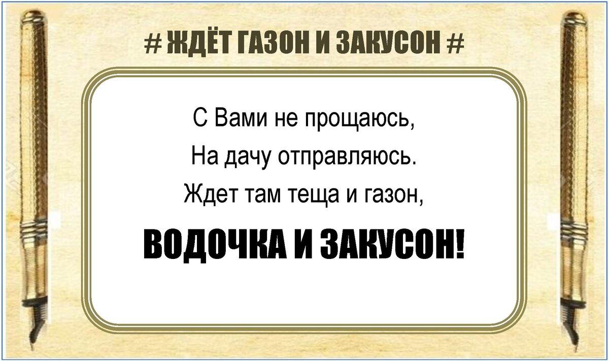 УЛЫБАЕМСЯ😜 юмором наслаждаемся! Прикольные стихи от автора #58 | СЕРЖ  Синякин | СТИШКИ | Дзен