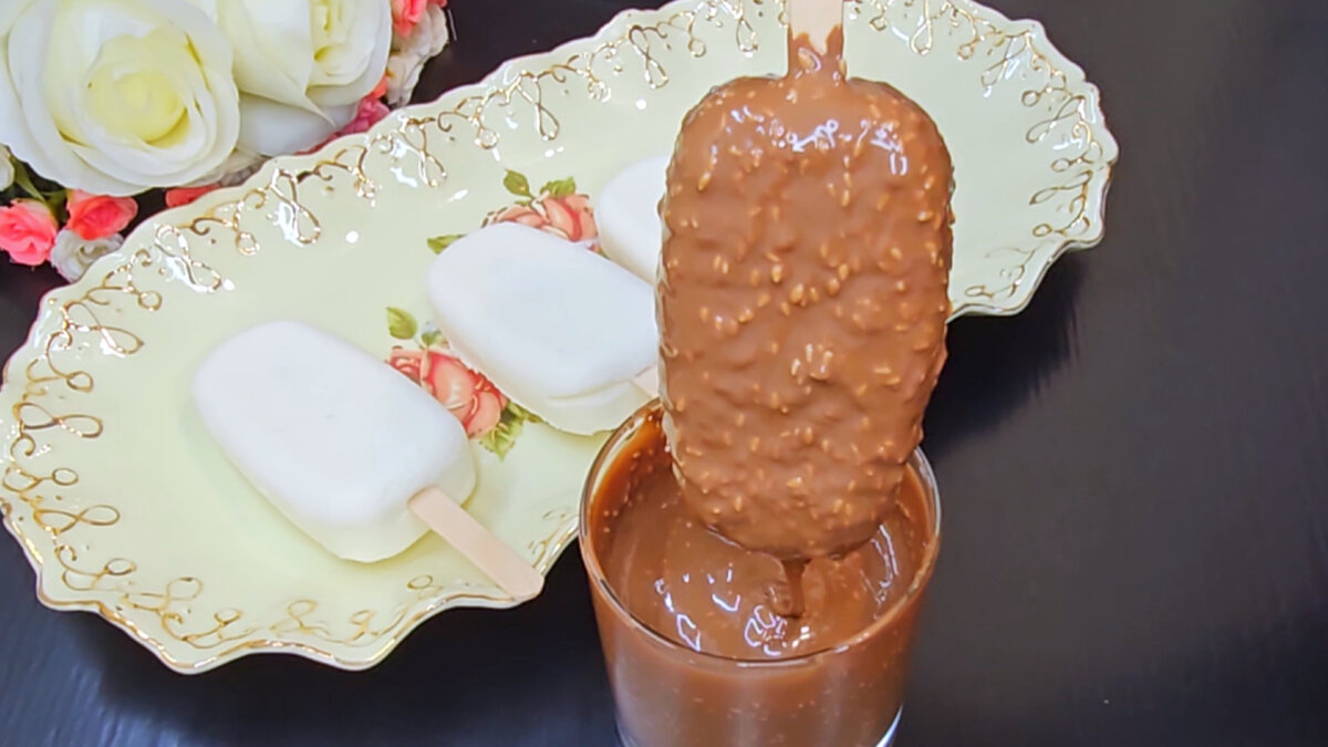 Мороженое пломбир дома .