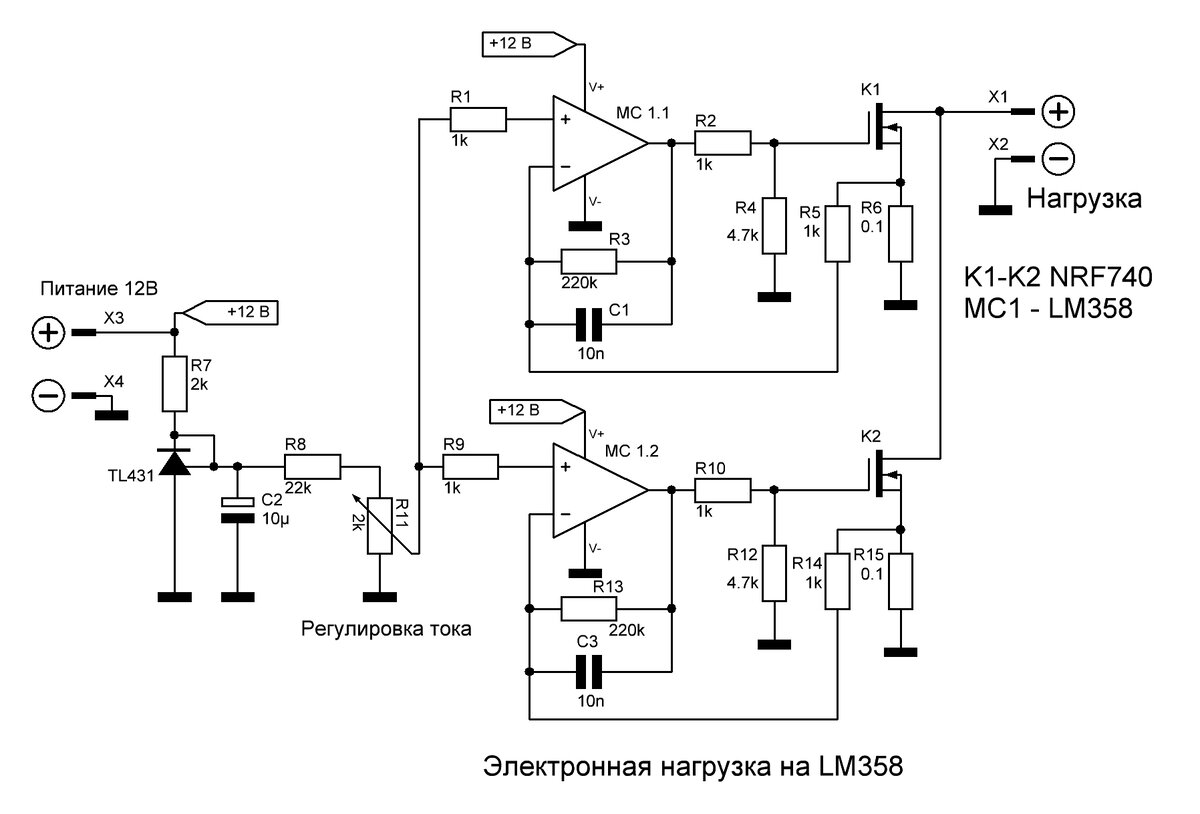 Простая схема электронной нагрузки с плавной регулировкой тока