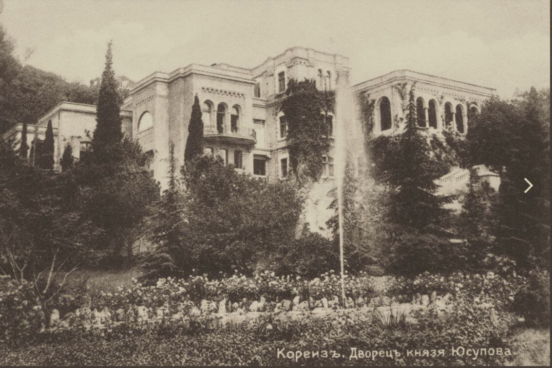 Дворец юсупова крым фото