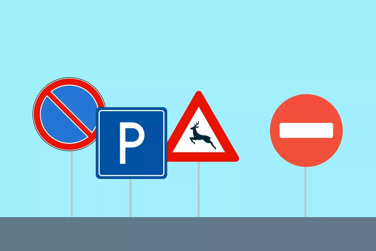 Официально дорожные знаки появились в 1909 году после международной конференции по дорожному движению. Тогда были утверждены всего четыре знака.