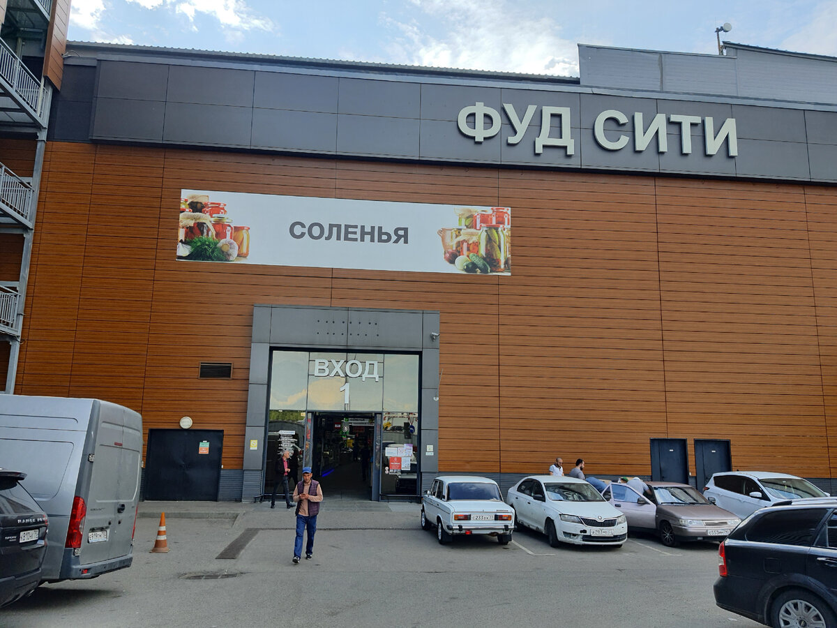 Как я съездила на продовольственный рынок всея Руси Фудсити | Елена ...