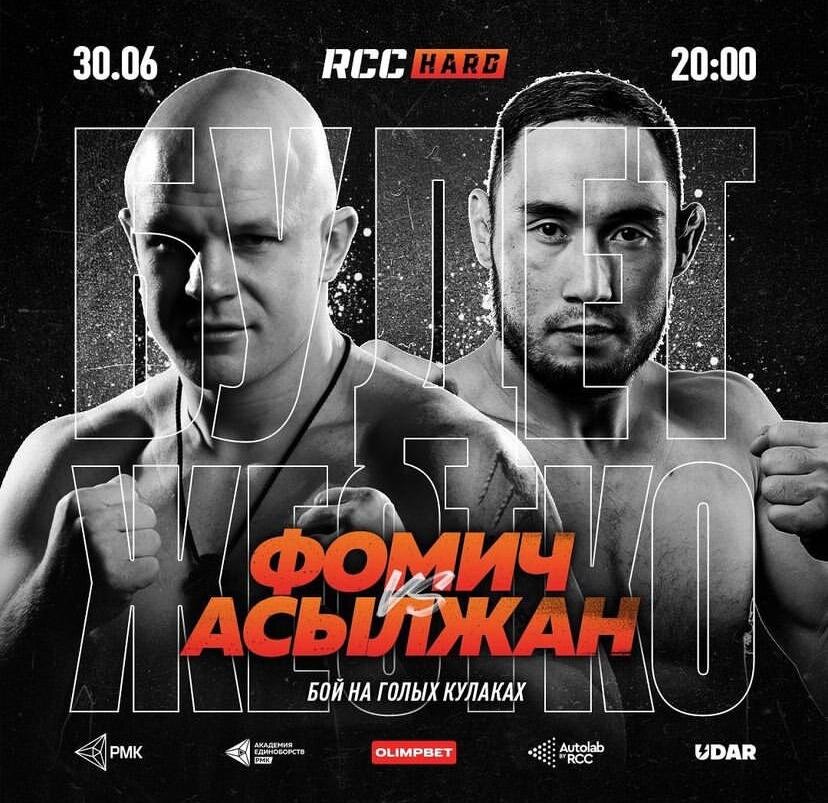 Официальный сайт TOPDOG Fighting Championship