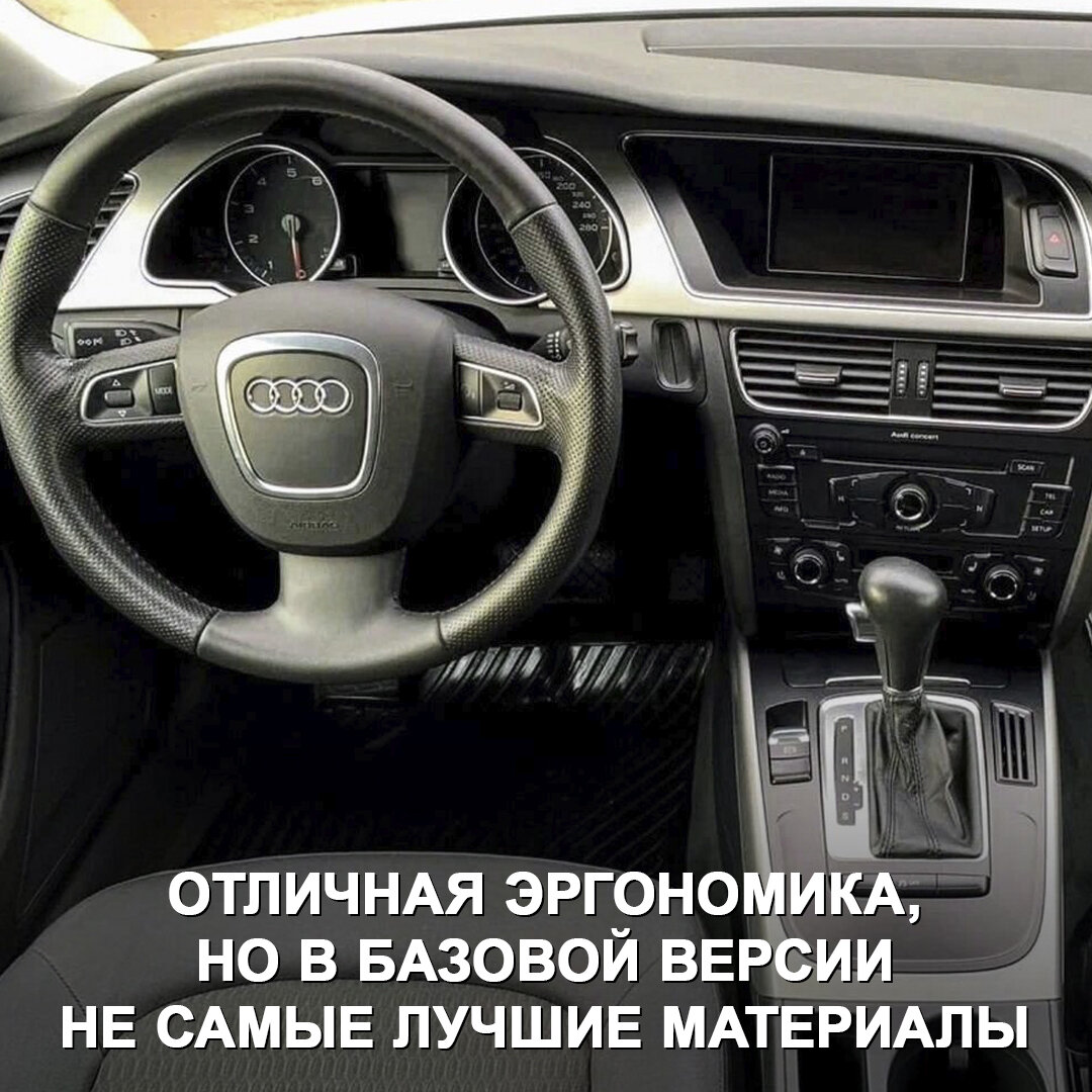 Вместо новой Гранты можно взять Audi A5 Sportback 2011 года | Дром | Дзен