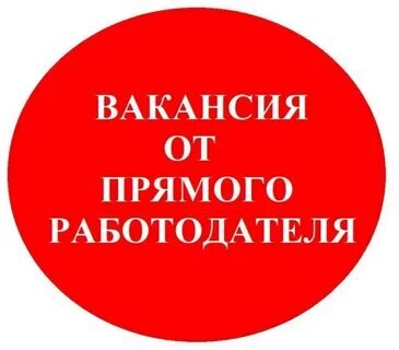 Марфуша - сервис поиска работы в ЛНР