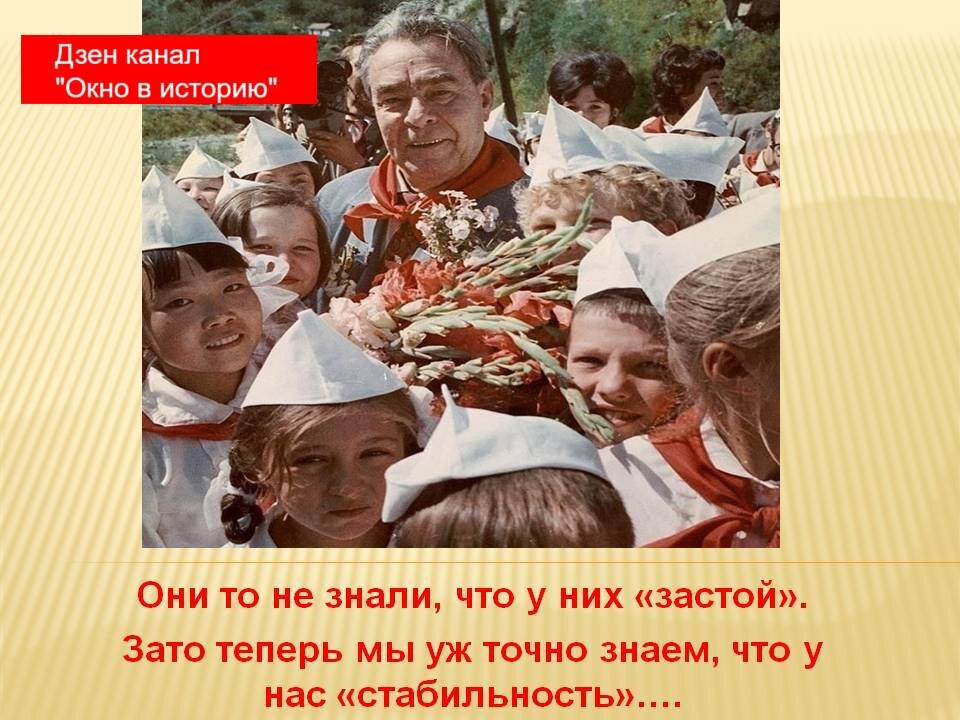 �����, ���������� ������ �������� - ������ �������� ���������� �����,  ������� ������ � ����� ����� ������ ����� ��������(1964 - 1982). ���������, ��� ������ �� ��� ���� �������� � �� �����.-3
